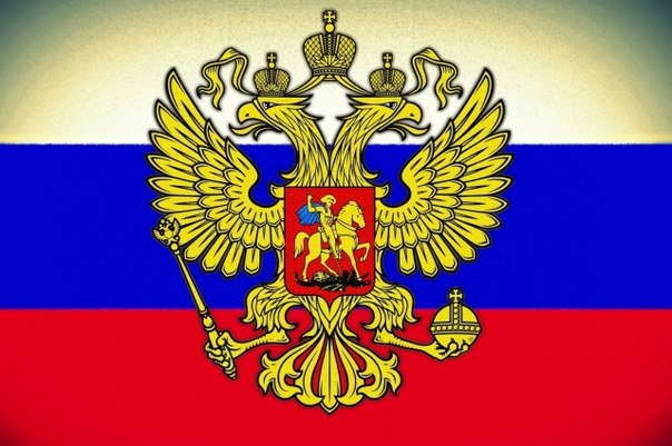 Символ единства. Откуда на гербе России появился двуглавый орел?