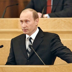путин