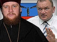 отец