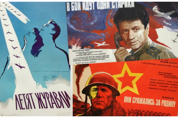 10 советских фильмов