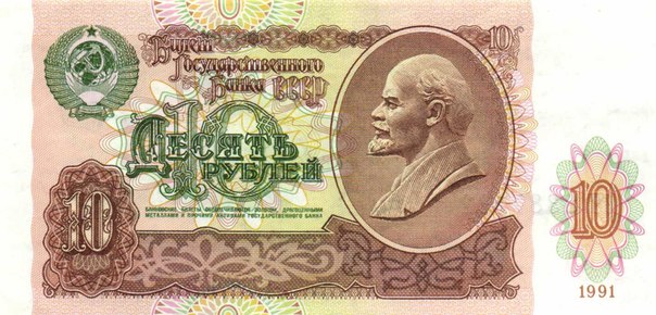 Что можно было купить за 0