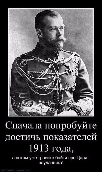 Дореволюционные зарплаты и цены, или как жили люди в Российской империи