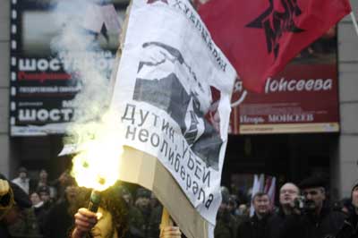 "Марш несогласных". Москва, Триумфальная площадь, 16 декабря 2006 года.