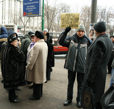 В Москве 24 ноября 2007 года состоялся  Марш несогласных 