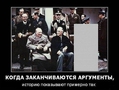 Неофициальная встреча в Крыму: семь фактов о конференции в Ялте