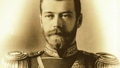 Николай II Романов - малоизвестные факты