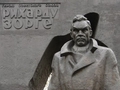 Рихард Зорге - легендарный разведчик, которого погубила страсть к женщинам