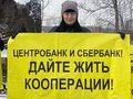 Дело  Бест Вей : кто стоит за попыткой уничтожения кооператива
