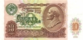 Что можно было купить за деньги в СССР