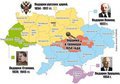 Города Украины: просто исторические факты